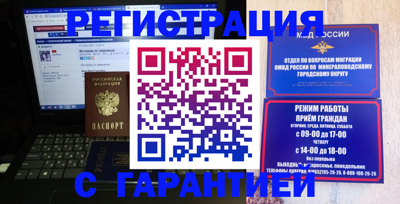 найти адрес прописки в Прохладном