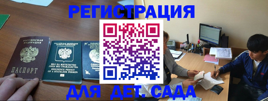 найти адрес прописки в Прохладном